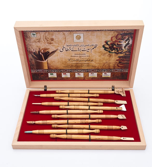 BAMBOO CALLIGRAPHY QALUM SET #0001