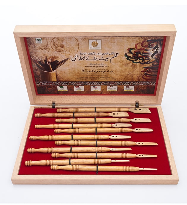 BAMBOO CALLIGRAPHY QALUM SET #0002