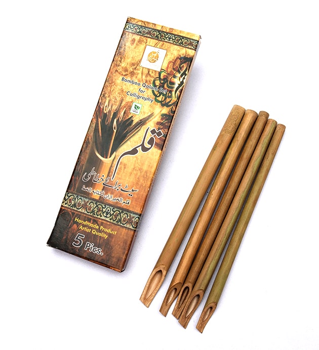 BAMBOO QALUM SET (5PCS)